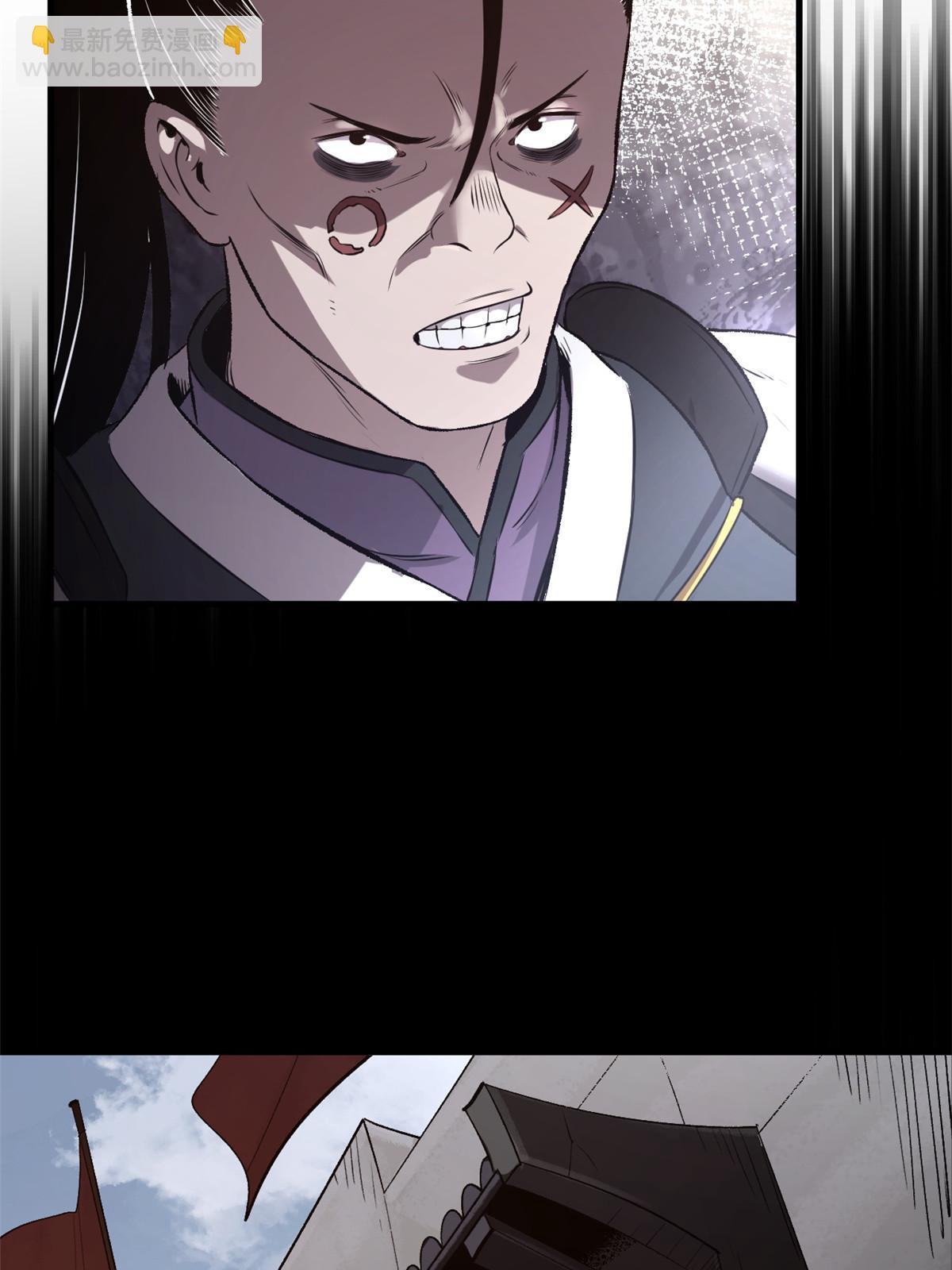 21 我会为你烧纸的(1/2)-第21话