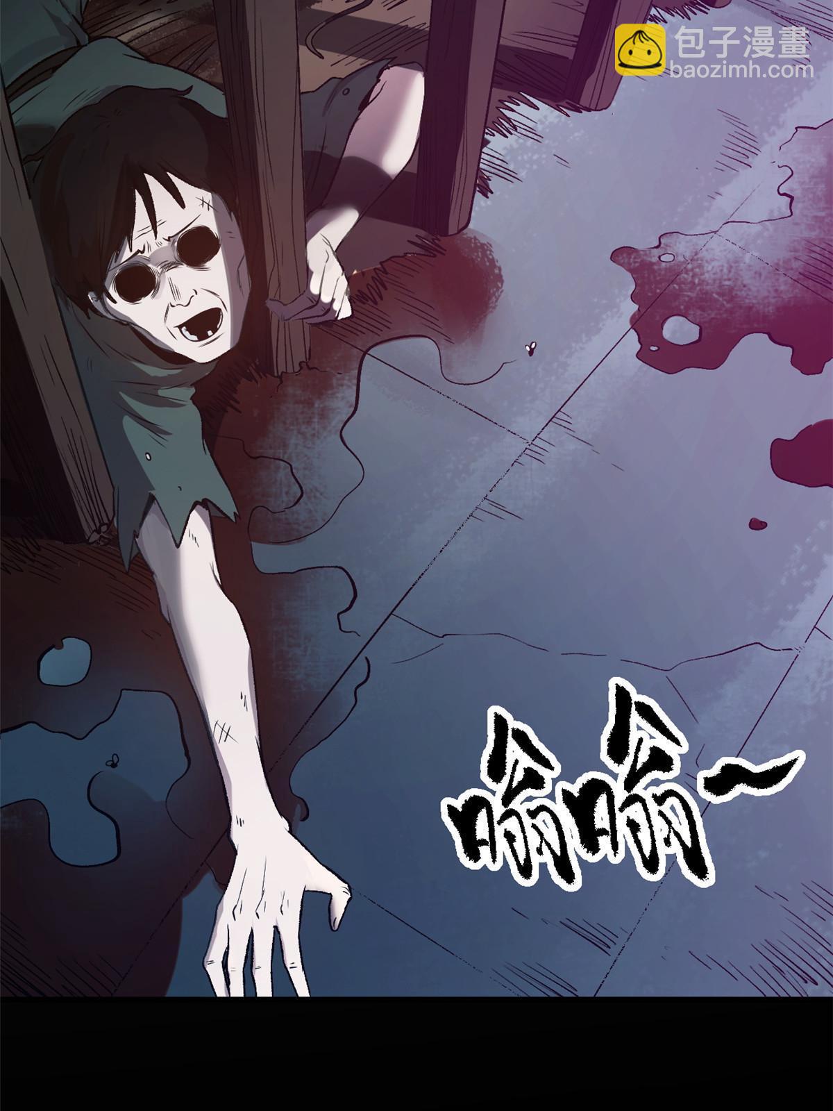 21 我会为你烧纸的(1/2)-第21话