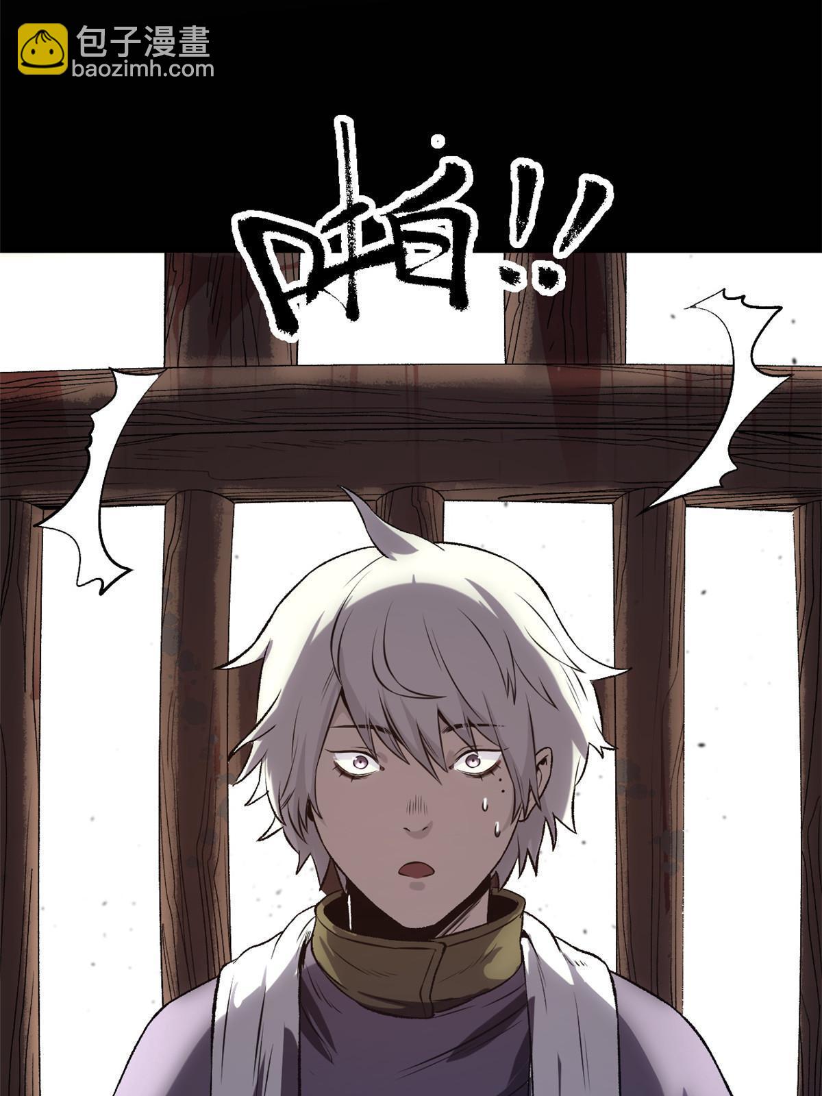 21 我会为你烧纸的(1/2)-第21话