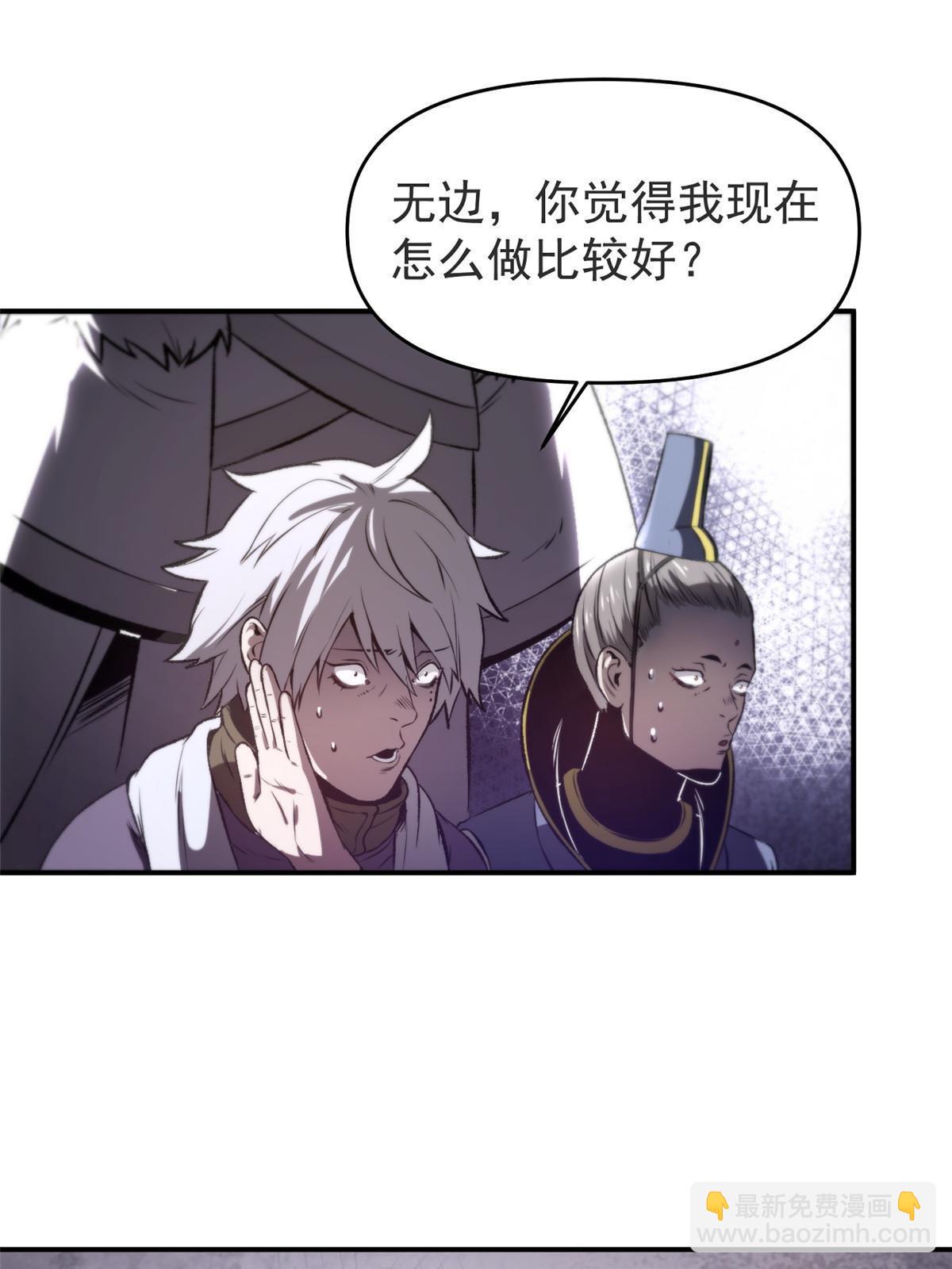 21 我会为你烧纸的(1/2)-第21话