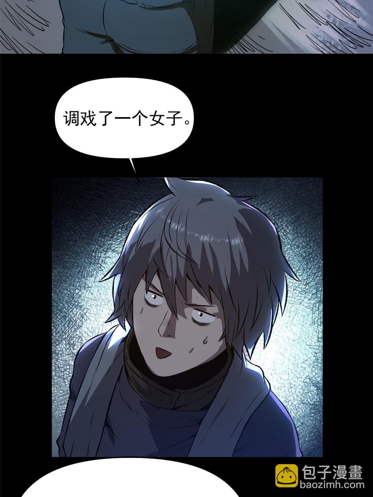 21 我会为你烧纸的(1/2)-第21话