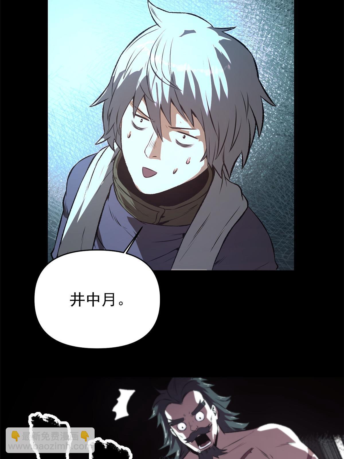 21 我会为你烧纸的(1/2)-第21话