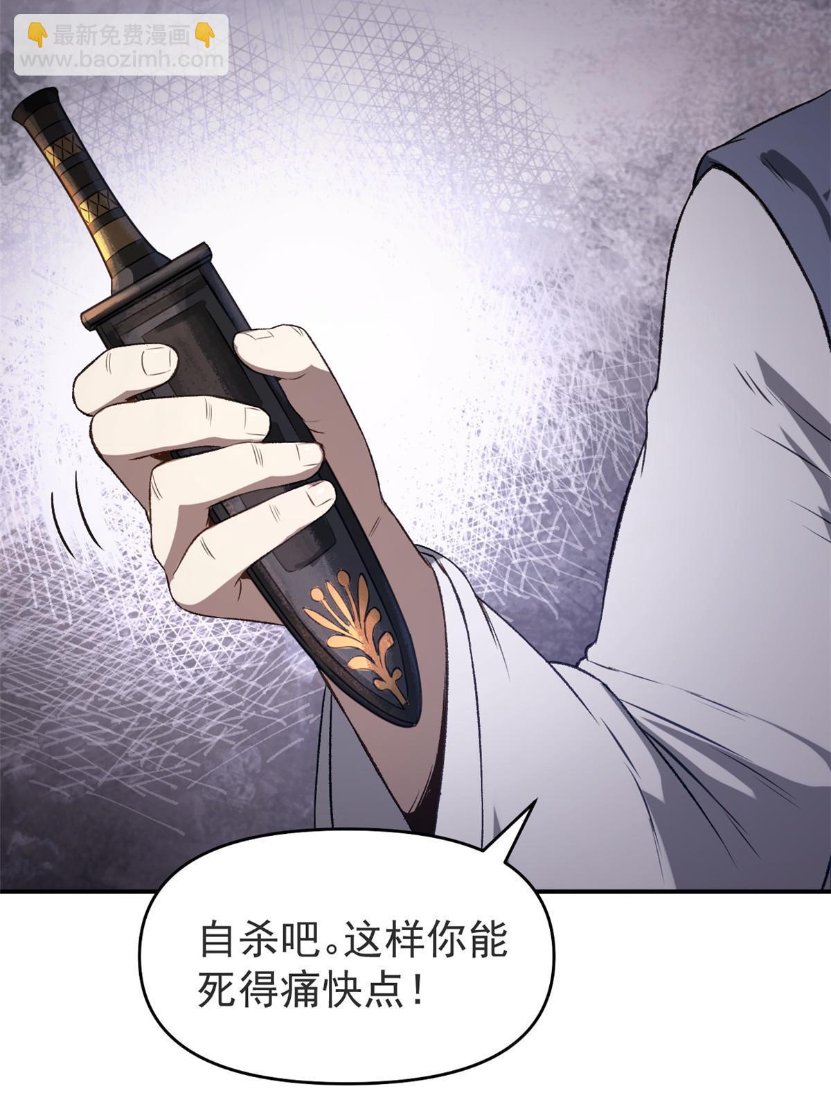 21 我会为你烧纸的(1/2)-第21话