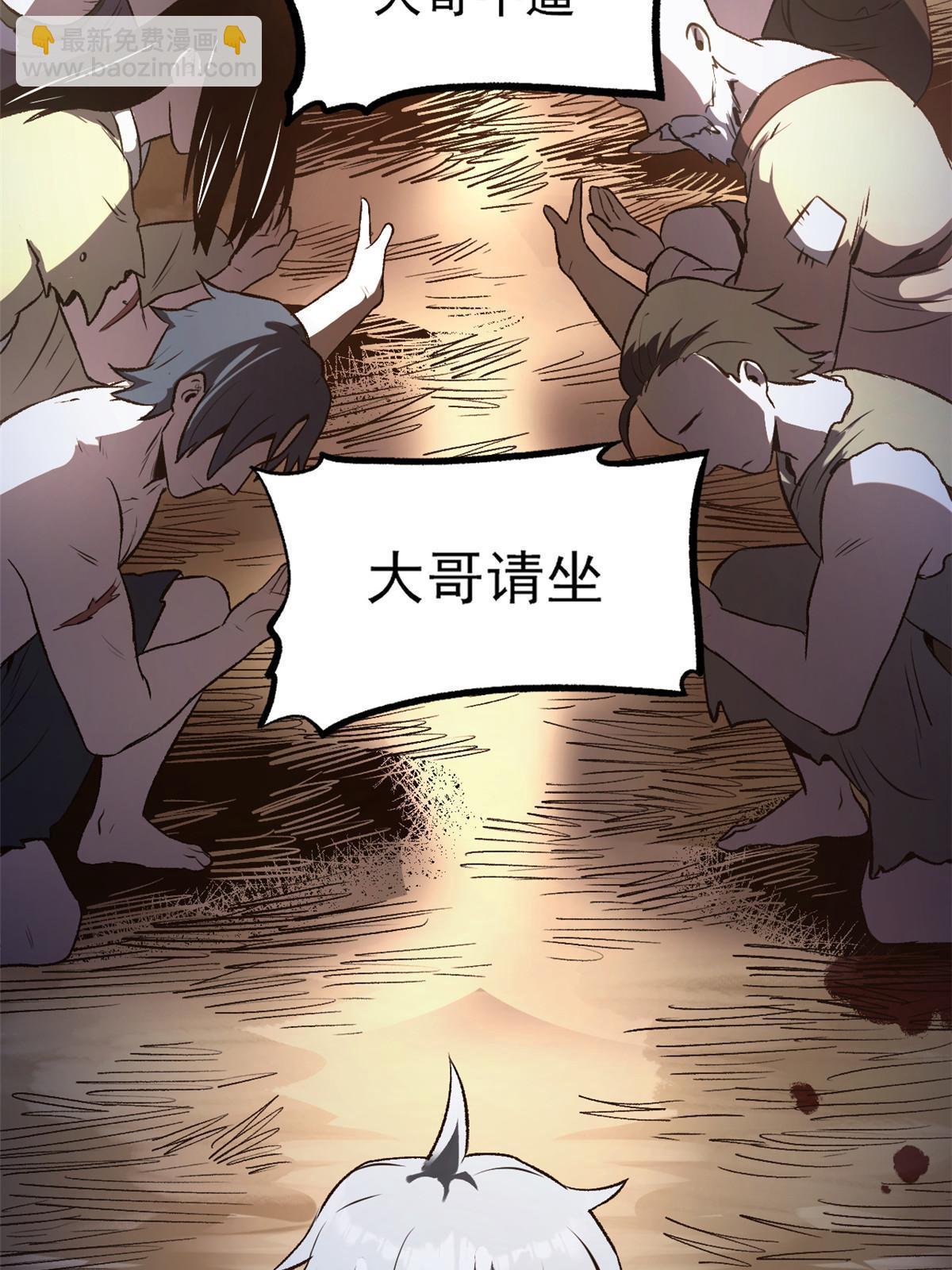 21 我会为你烧纸的(1/2)-第21话