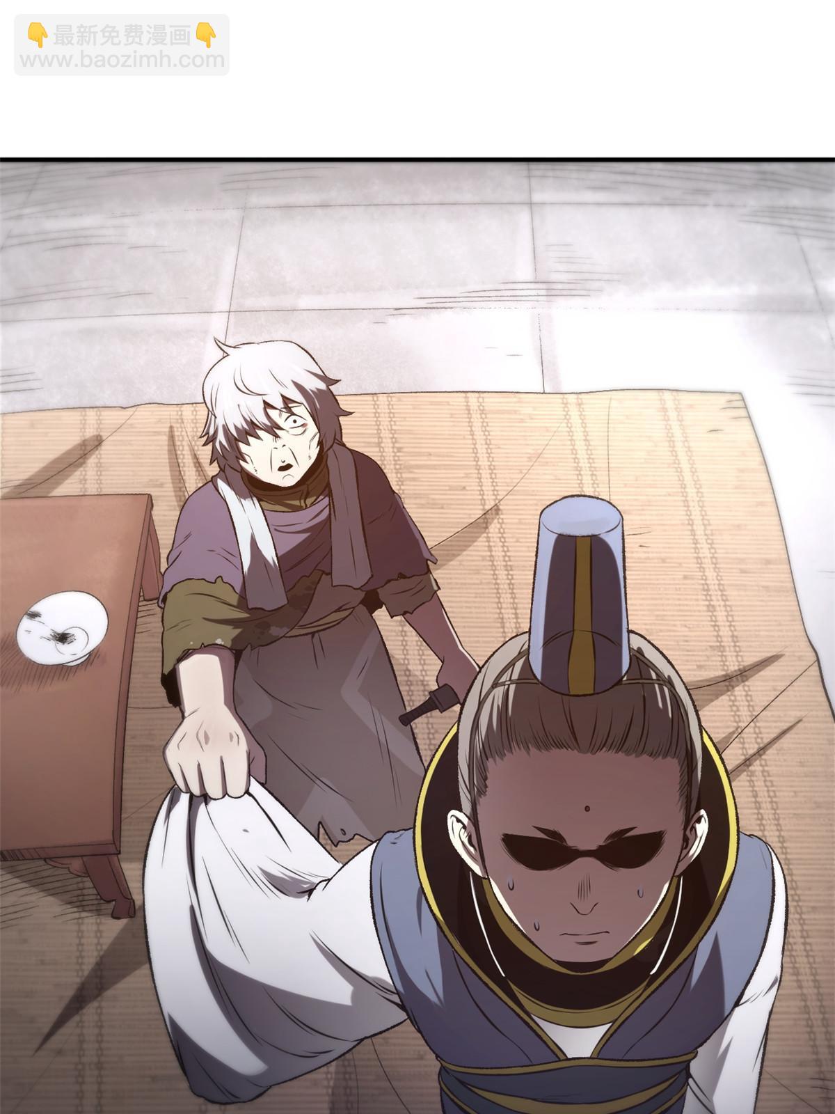 21 我会为你烧纸的(1/2)-第21话