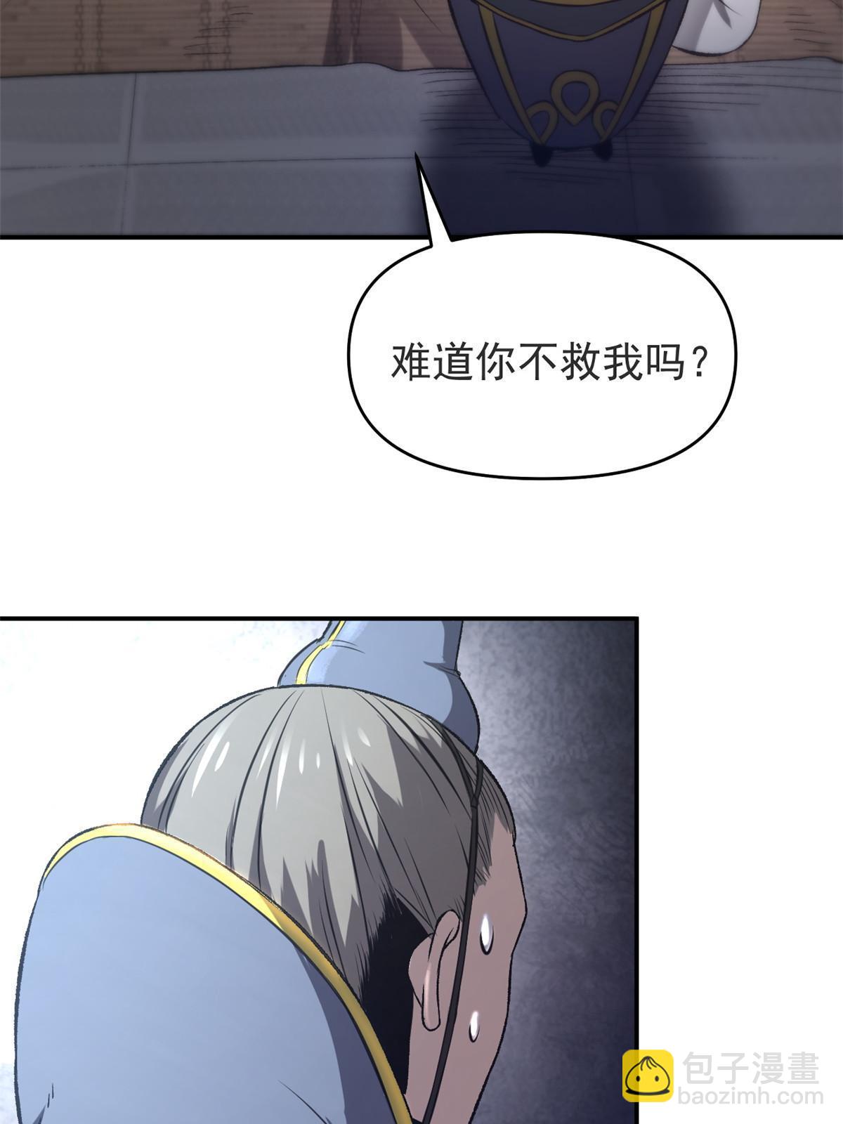 21 我会为你烧纸的(1/2)-第21话