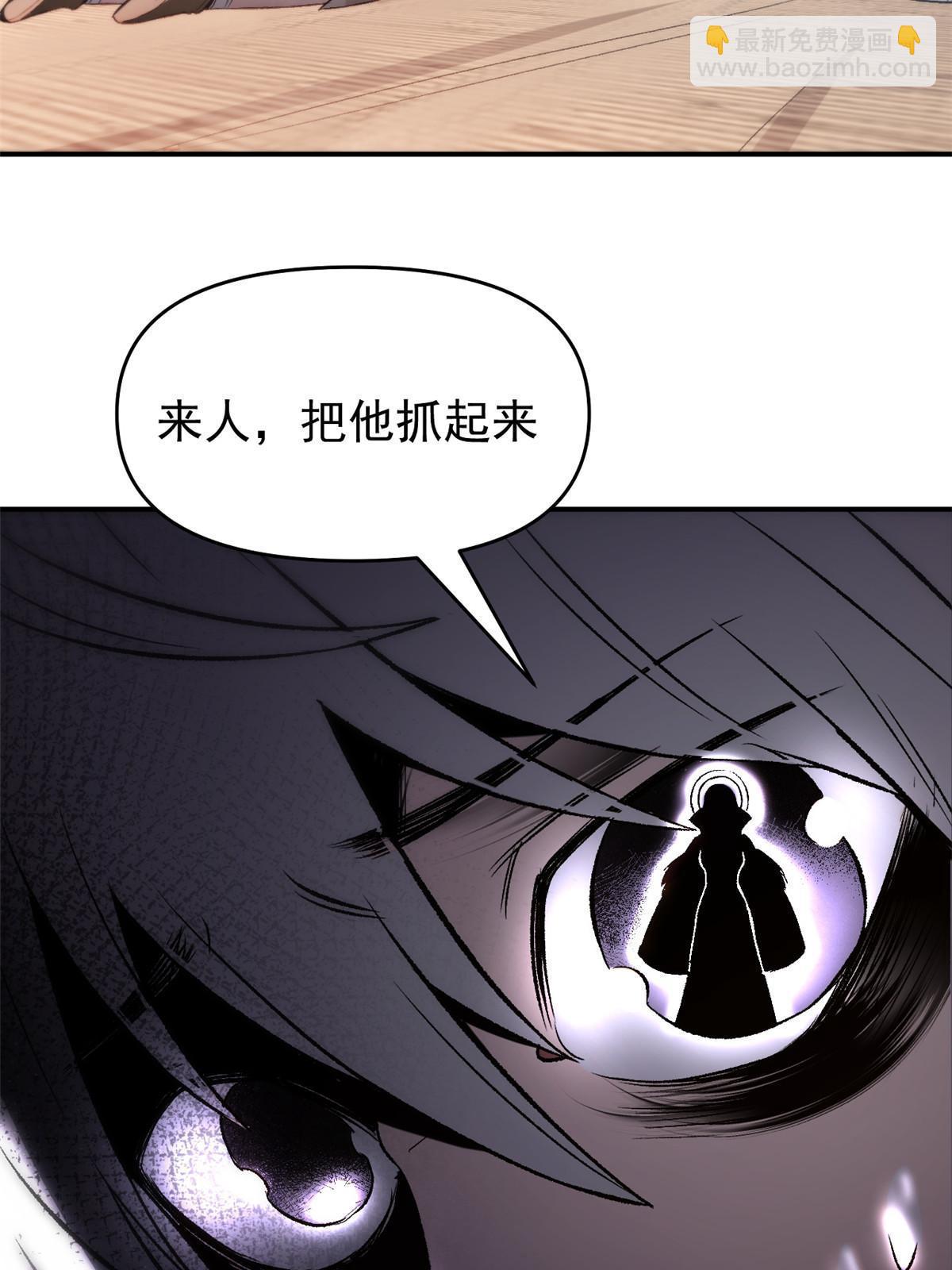 21 我会为你烧纸的(1/2)-第21话