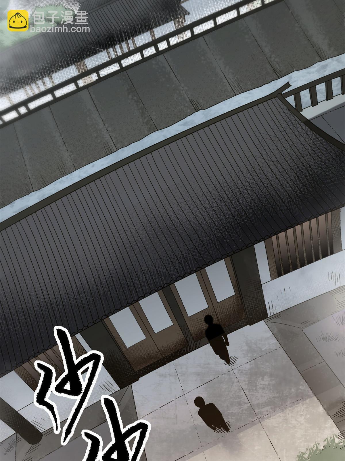 23 新官上任当头一棒(1/2)-第23话