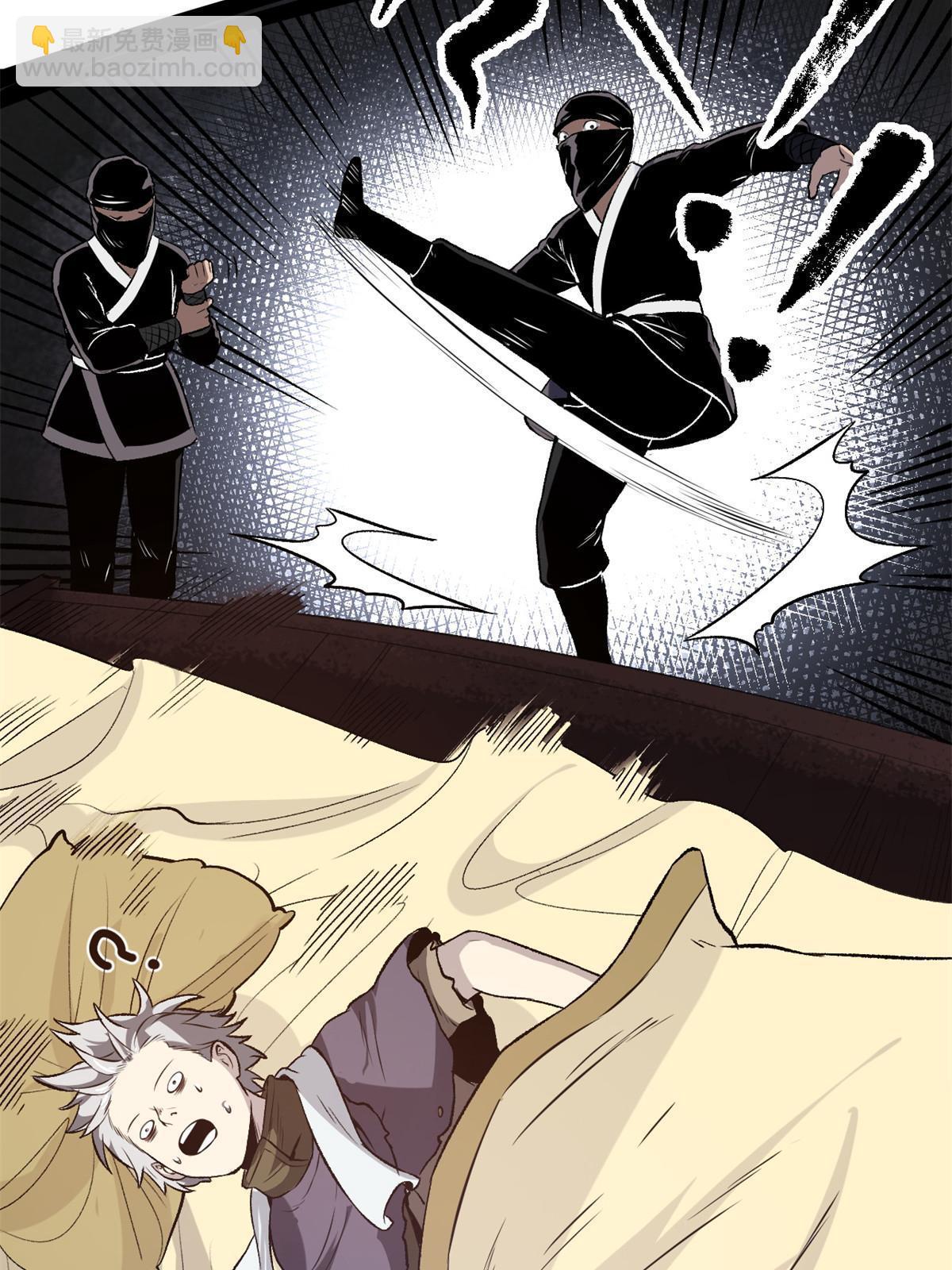 23 新官上任当头一棒(1/2)-第23话