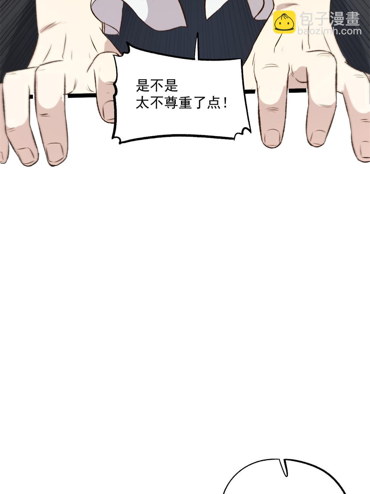 23 新官上任当头一棒(1/2)-第23话