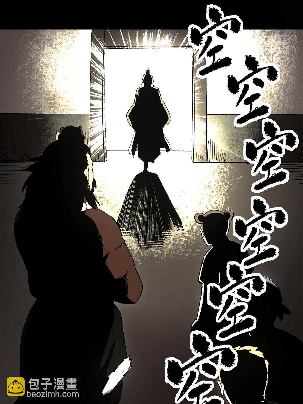 23 新官上任当头一棒(1/2)-第23话