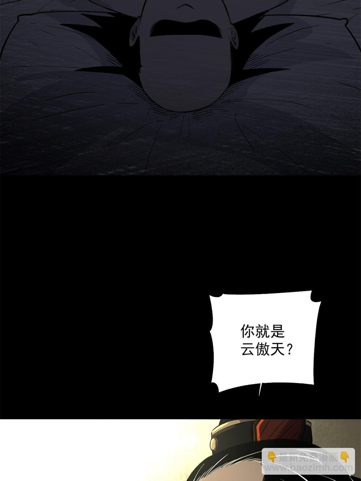 23 新官上任当头一棒(1/2)-第23话