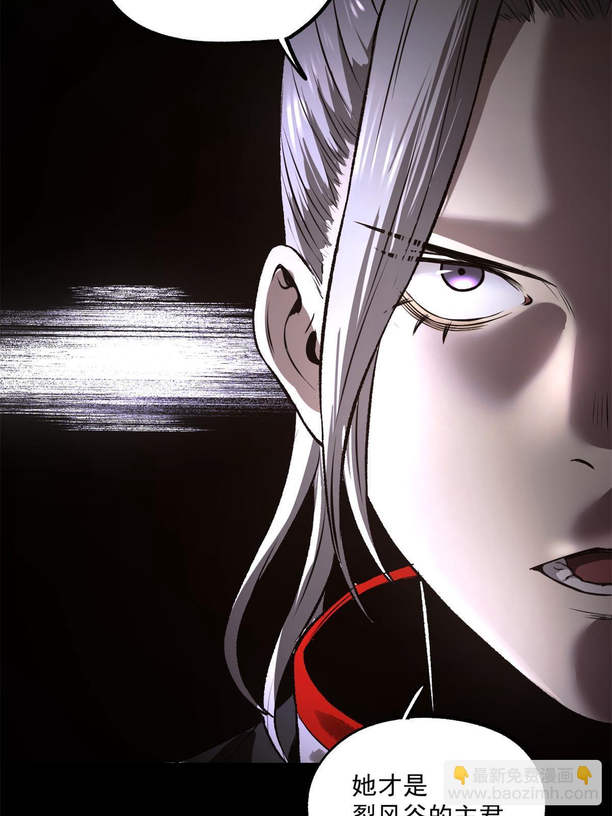 23 新官上任当头一棒(1/2)-第23话