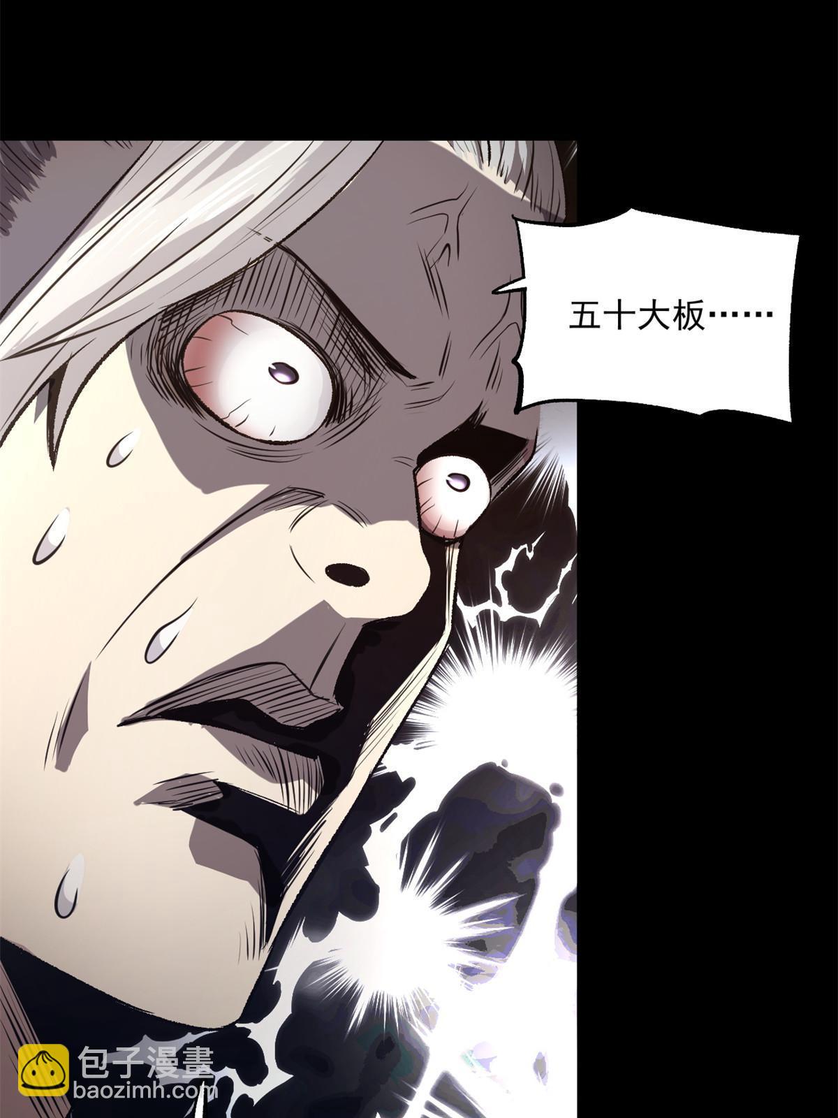 23 新官上任当头一棒(1/2)-第23话