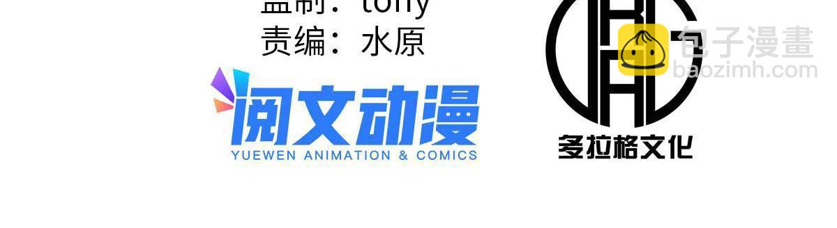 23 新官上任当头一棒(1/2)-第23话