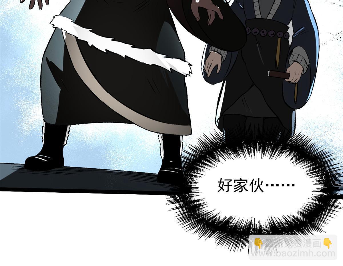 25 限时破案(1/2)-第25话