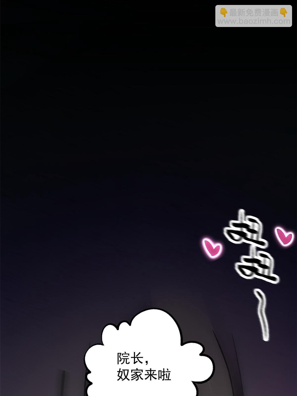 25 限时破案(1/2)-第25话