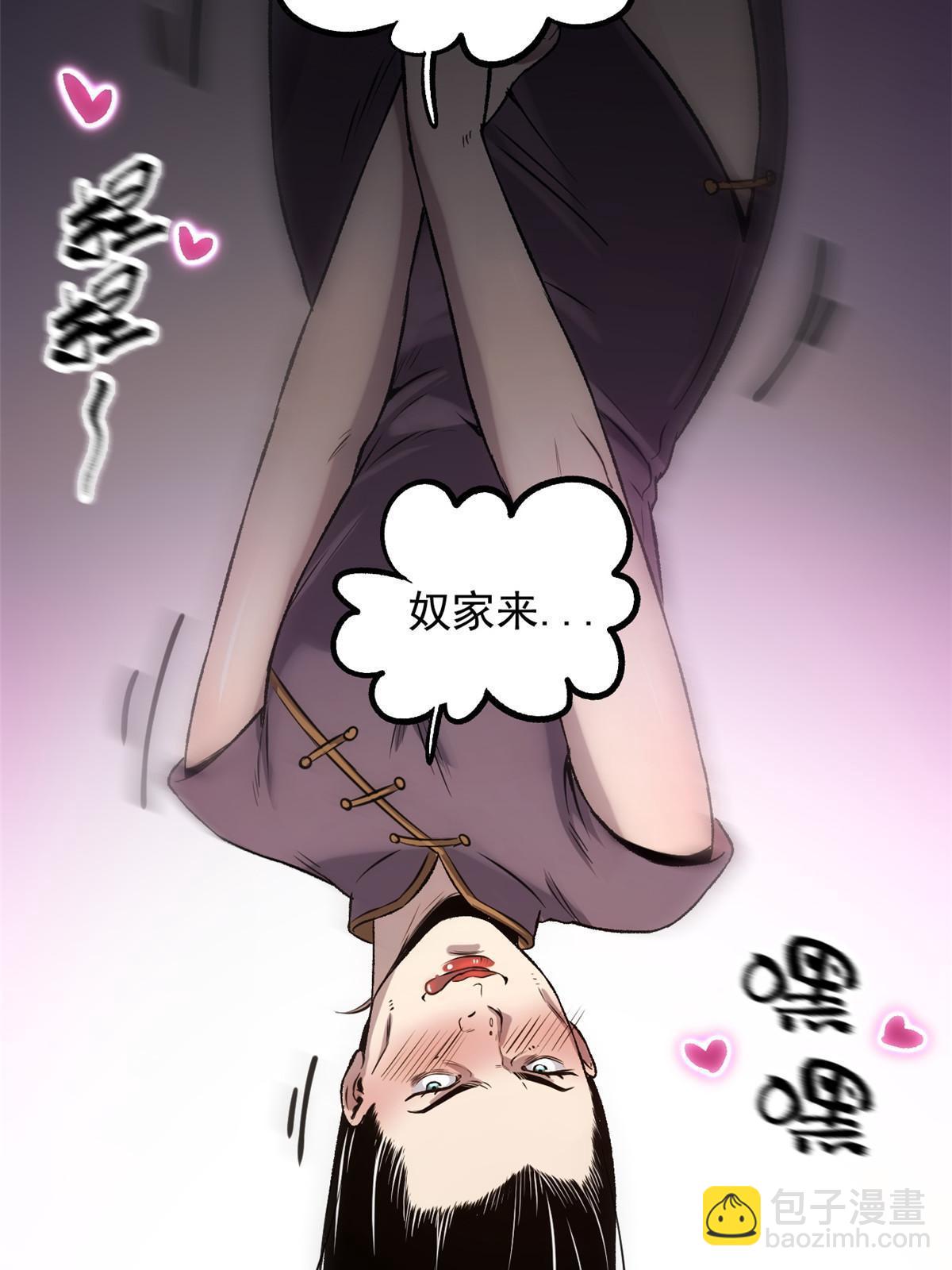 25 限时破案(1/2)-第25话