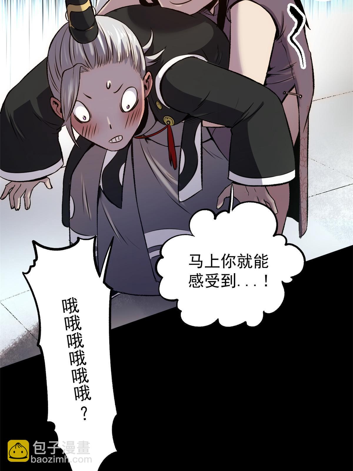 25 限时破案(1/2)-第25话