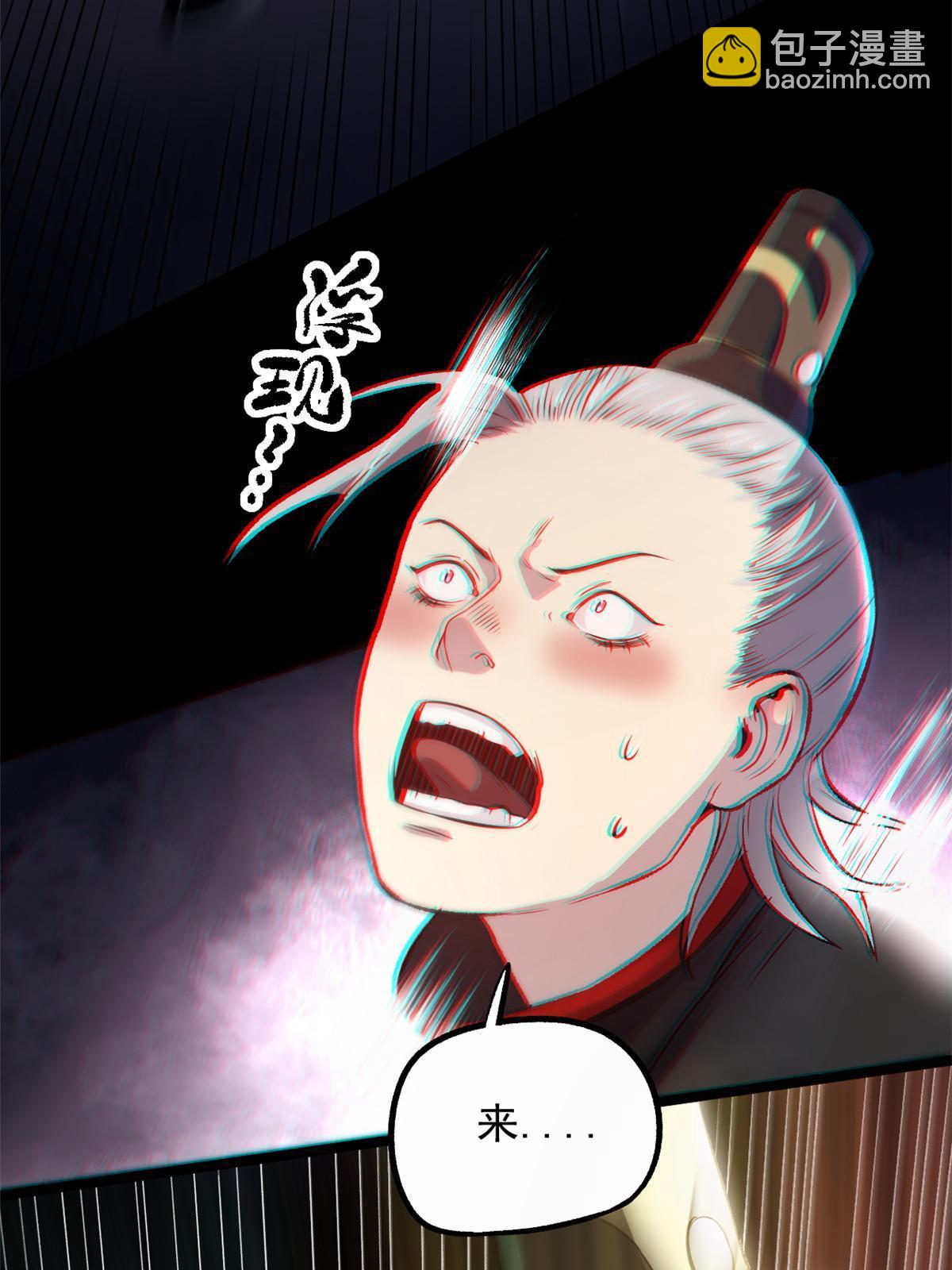 25 限时破案(1/2)-第25话