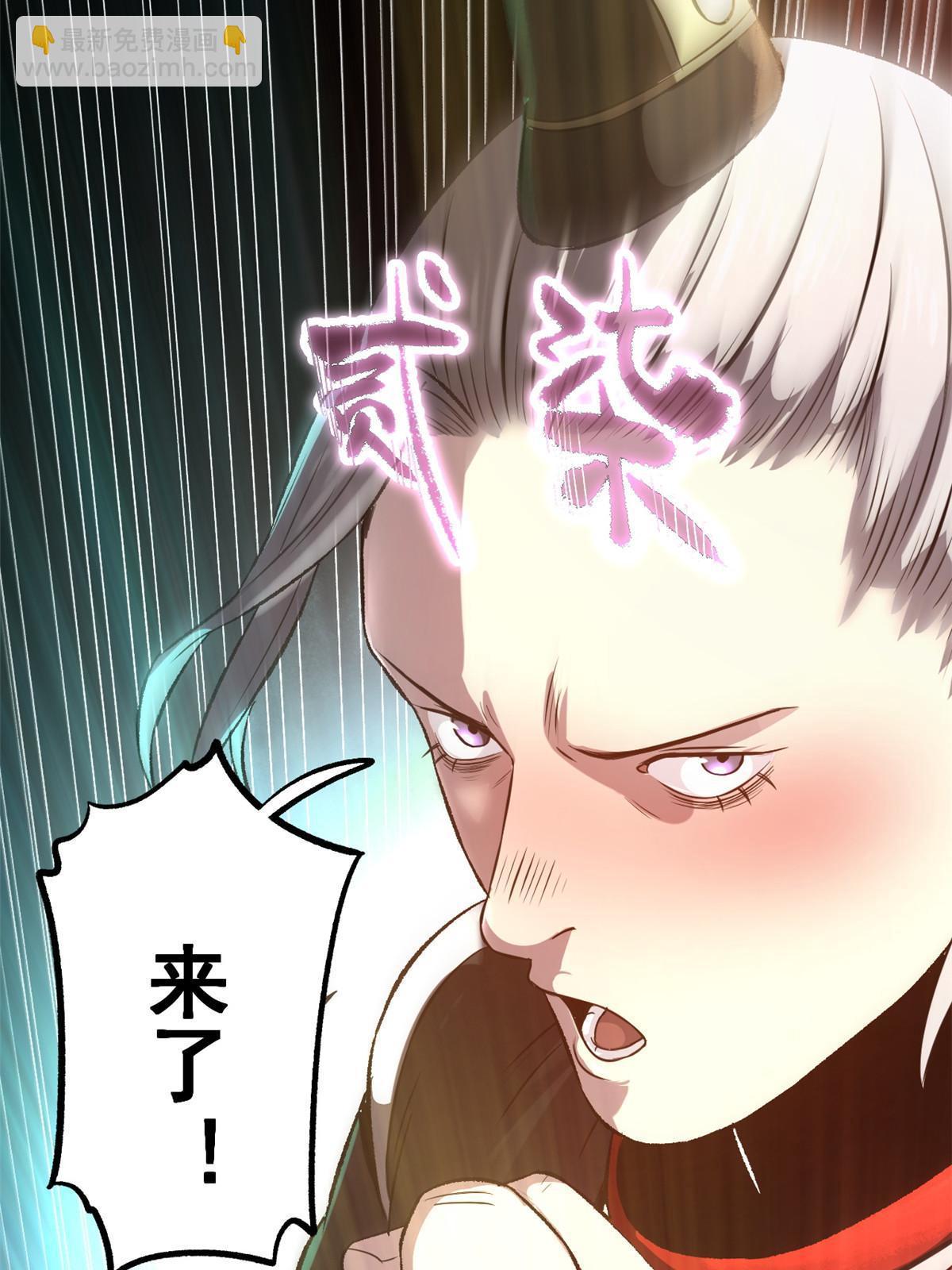 25 限时破案(1/2)-第25话