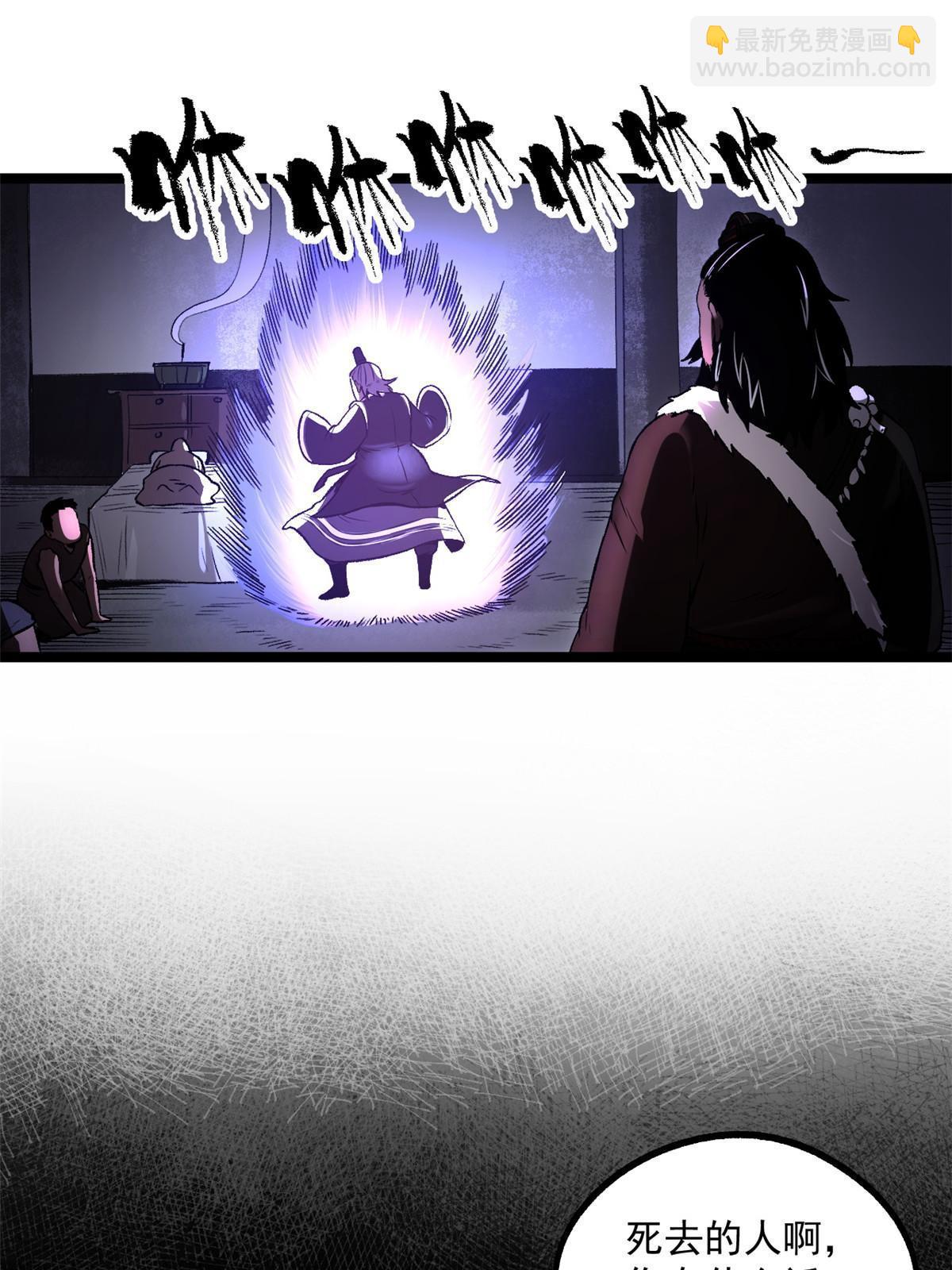 25 限时破案(1/2)-第25话