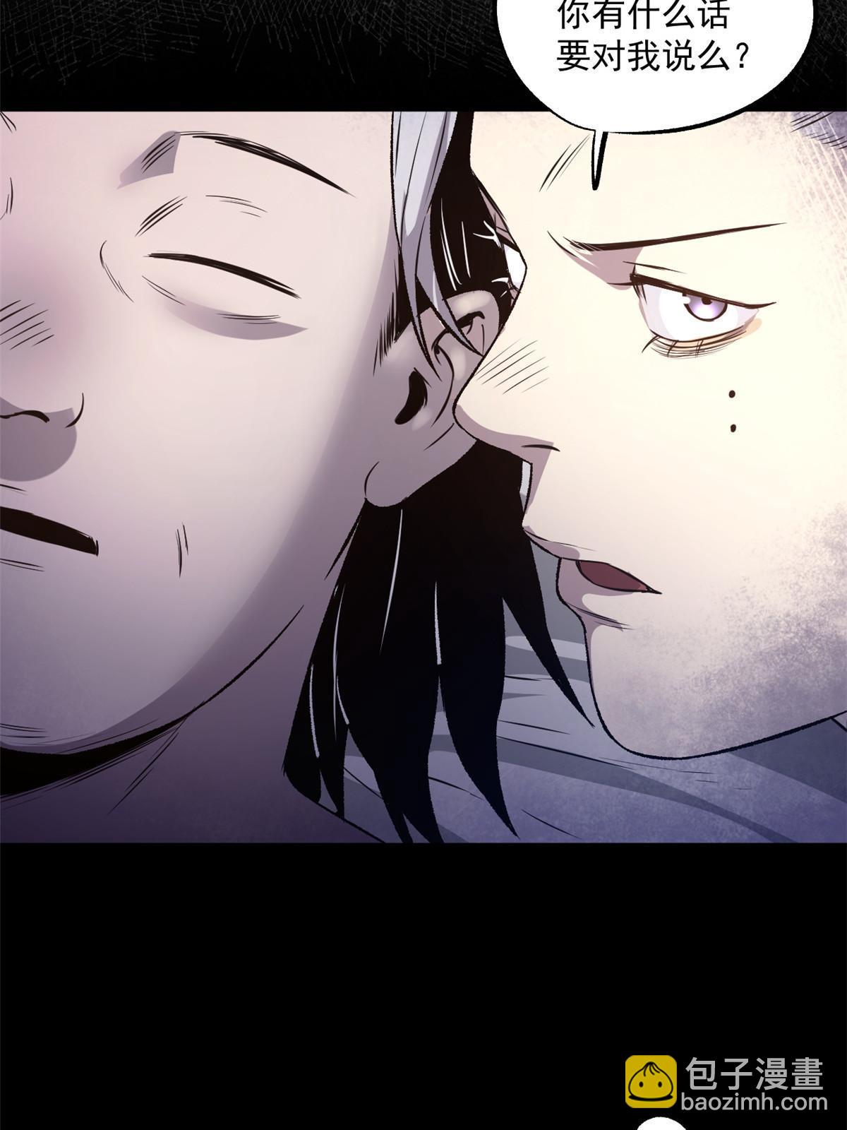 25 限时破案(1/2)-第25话