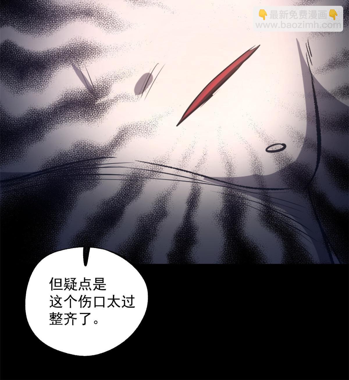 25 限时破案(1/2)-第25话