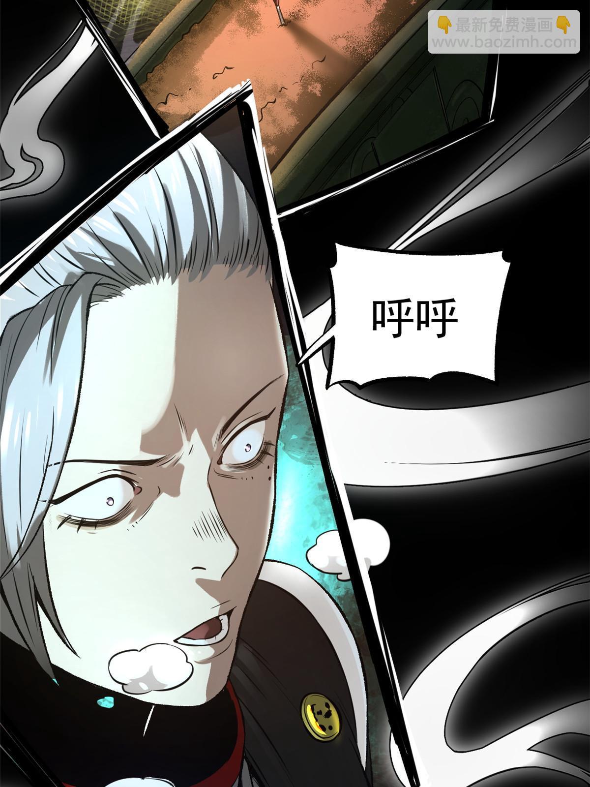 25 限时破案(1/2)-第25话