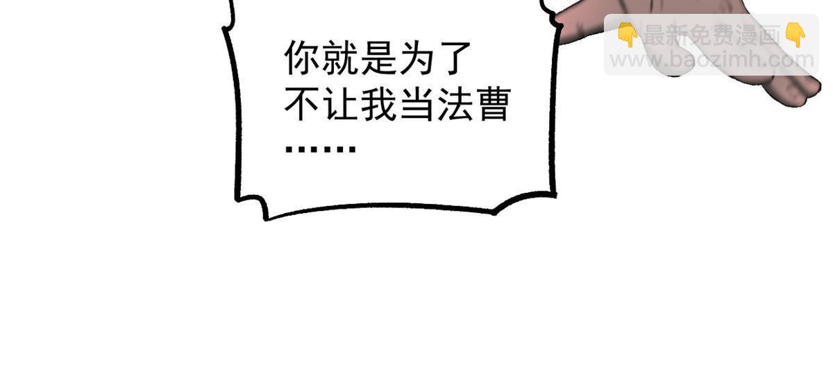 25 限时破案(1/2)-第25话