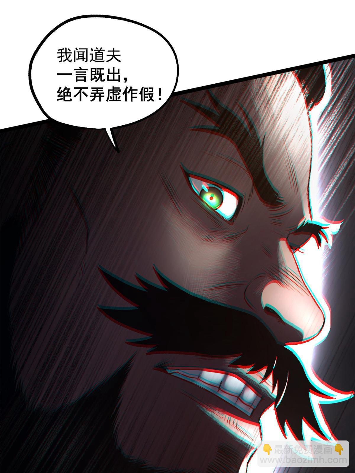 25 限时破案(1/2)-第25话