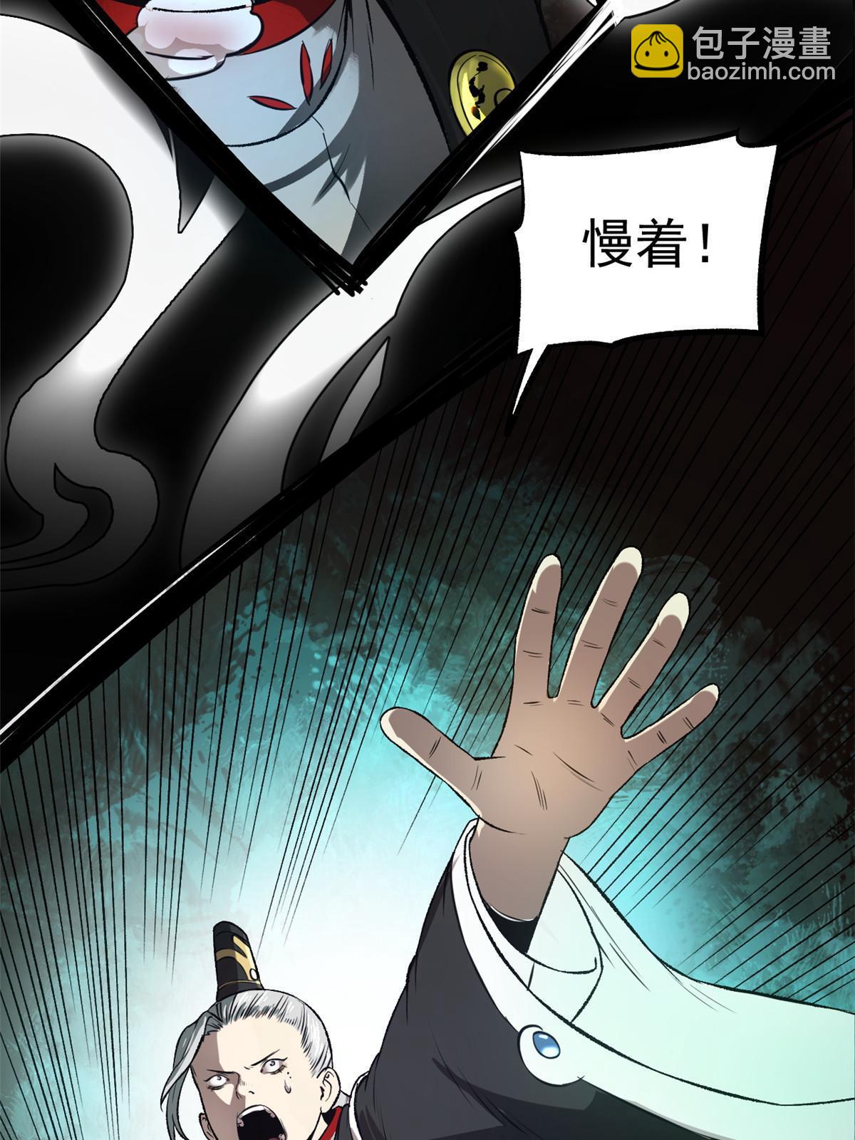 25 限时破案(1/2)-第25话