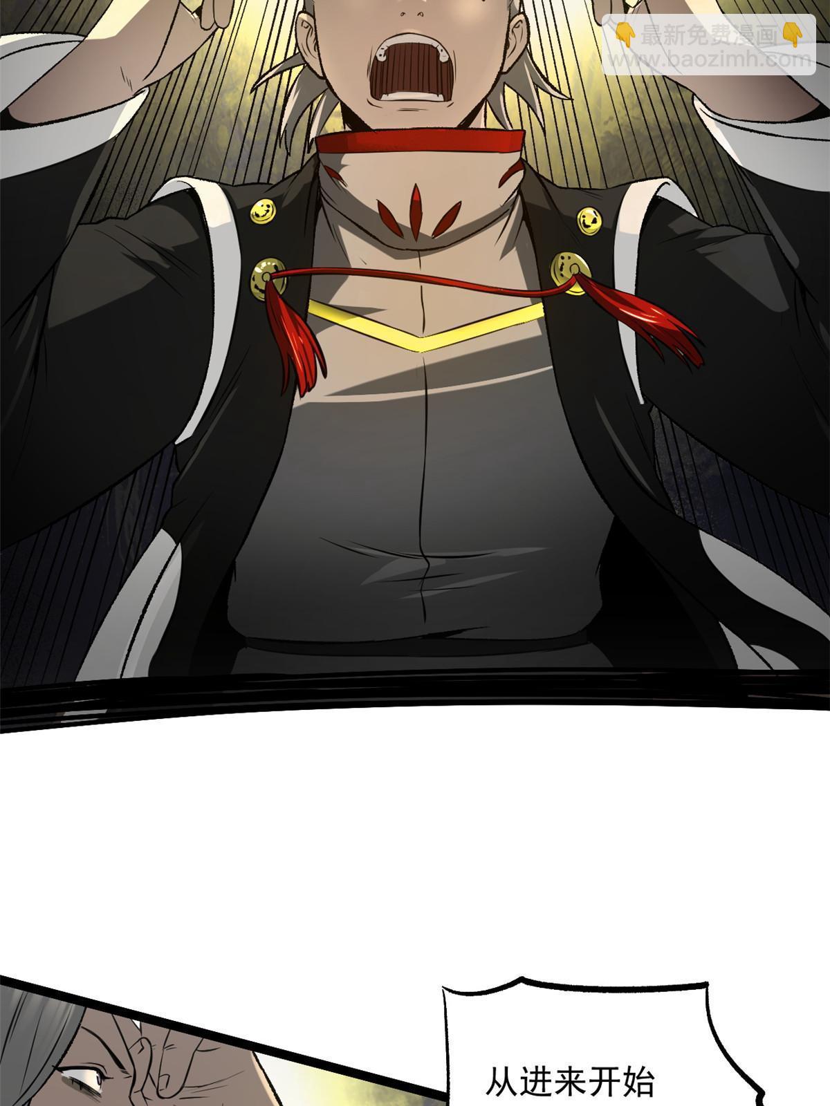 25 限时破案(1/2)-第25话