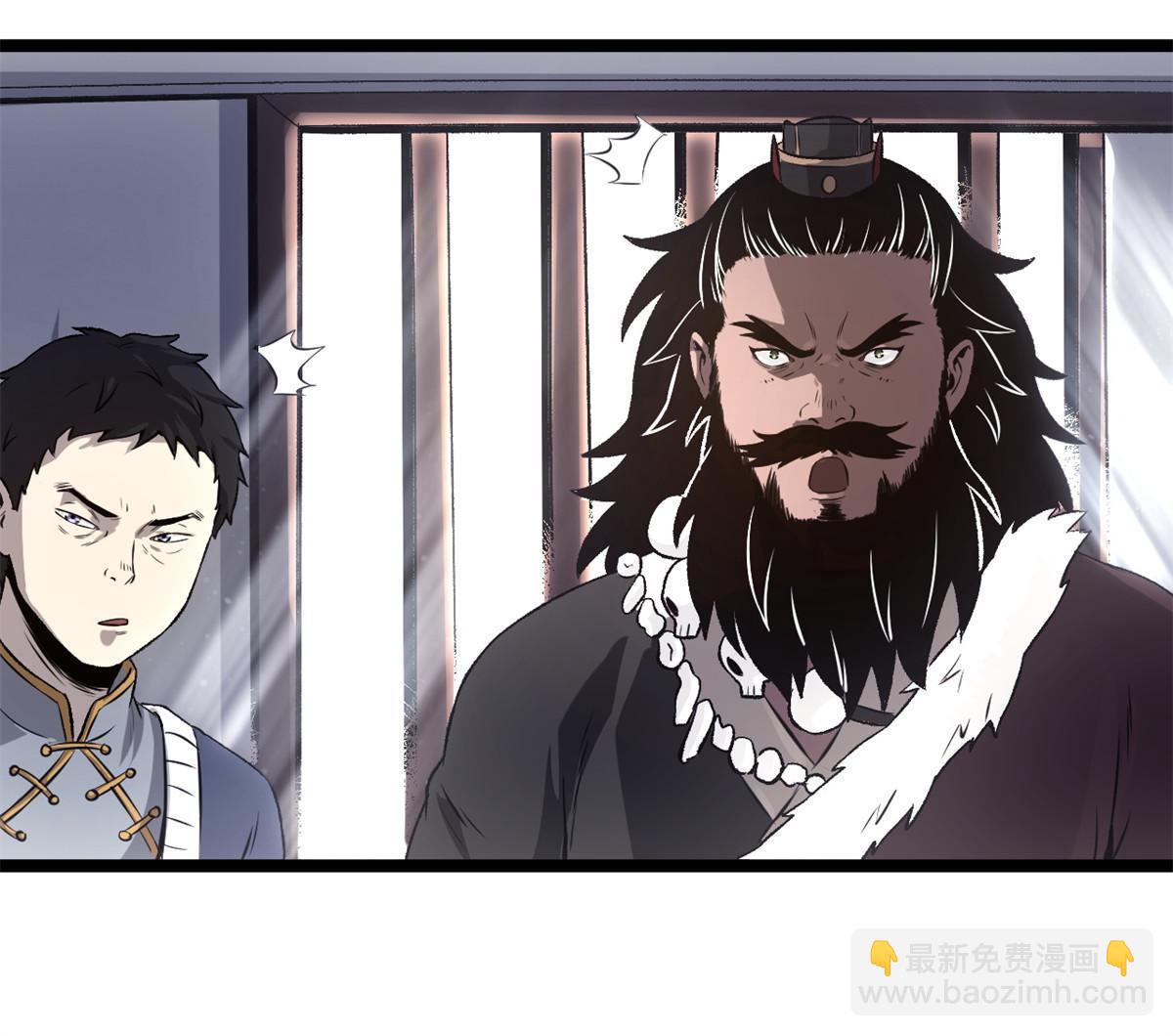 27 我早就发现你不对劲(1/2)-第27话