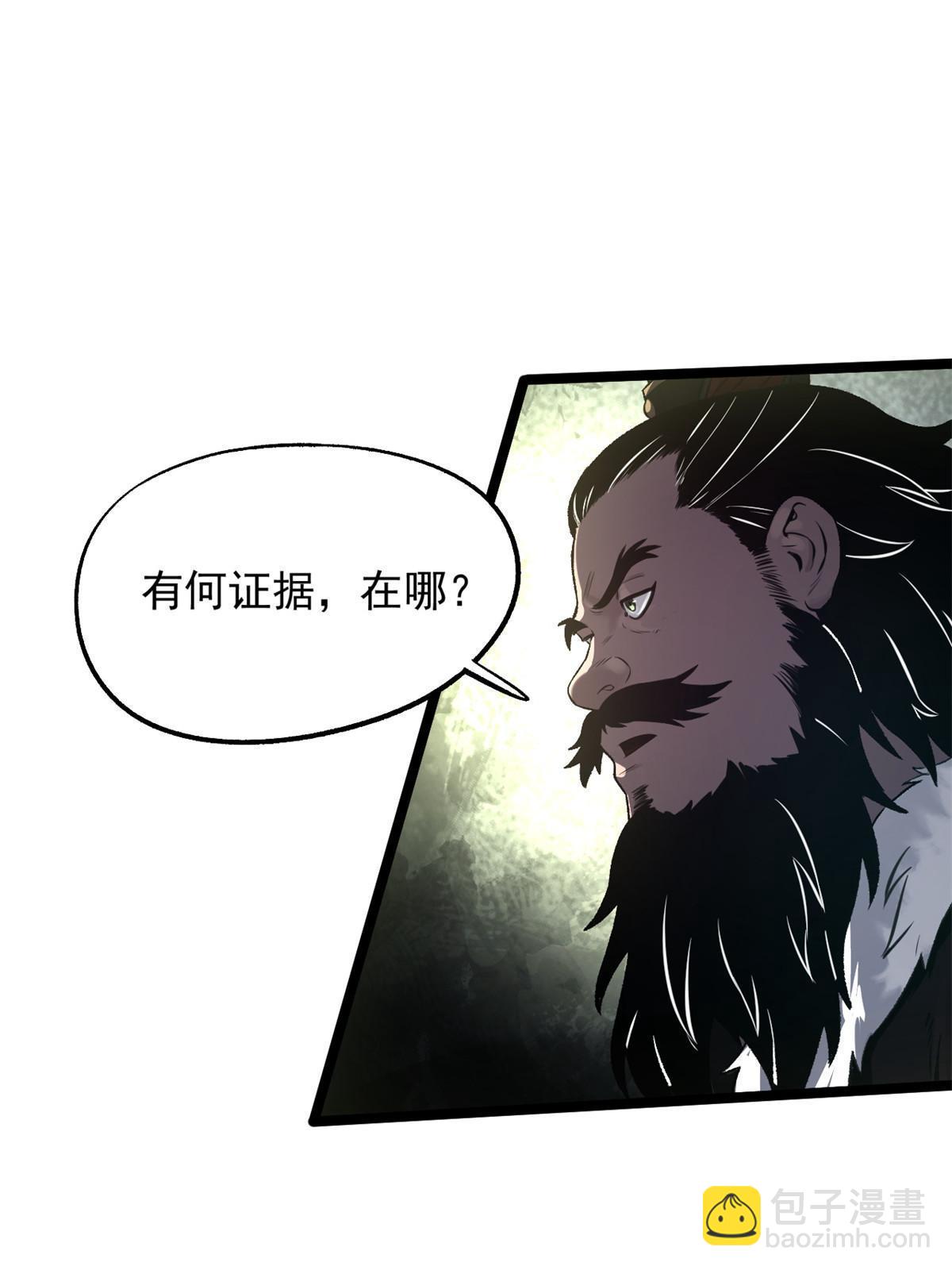 27 我早就发现你不对劲(1/2)-第27话