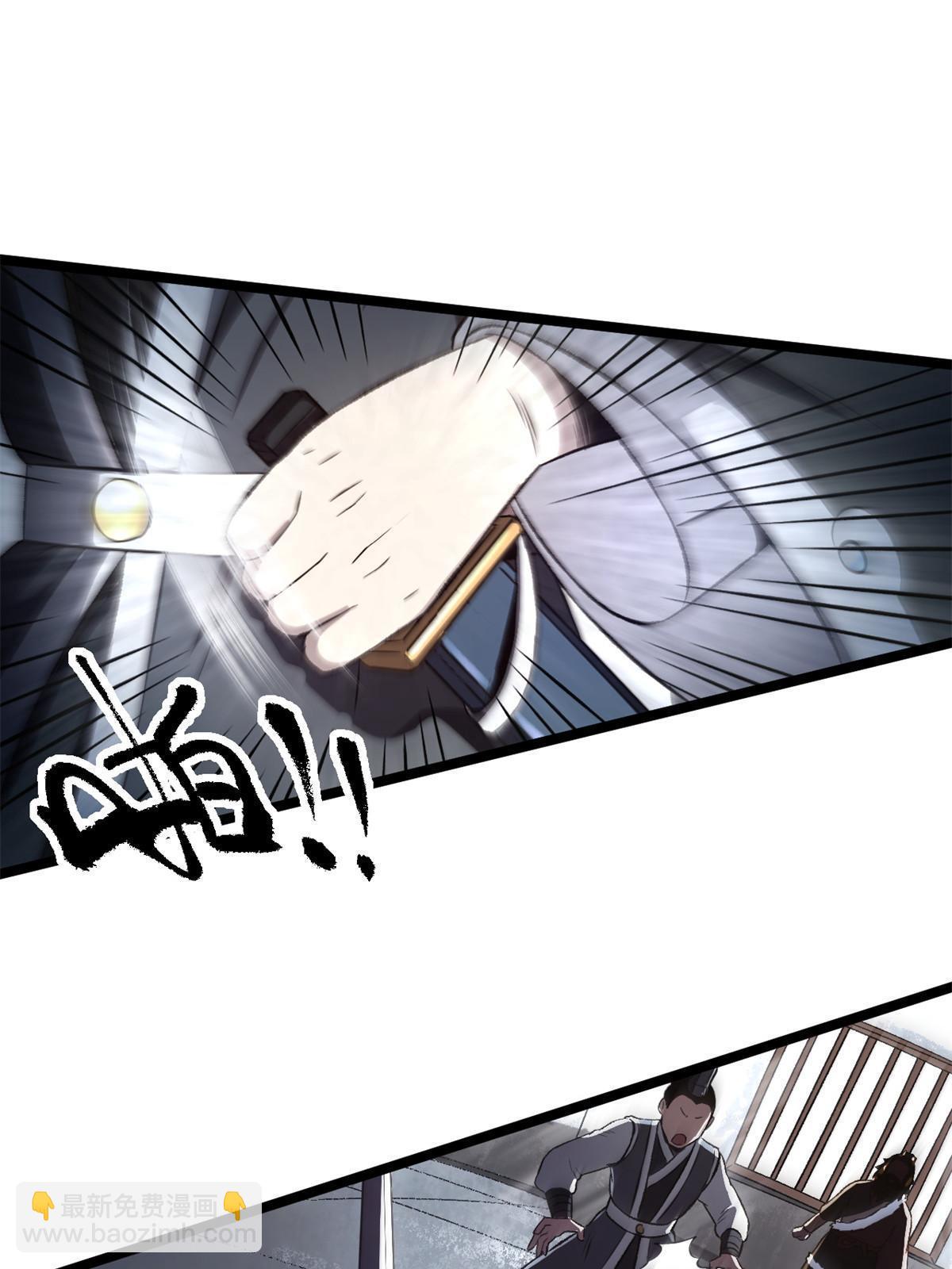 27 我早就发现你不对劲(1/2)-第27话