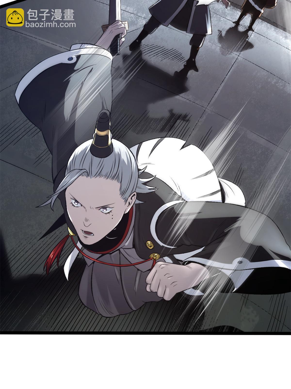 27 我早就发现你不对劲(1/2)-第27话