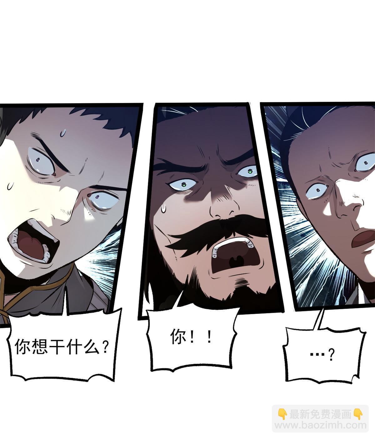 27 我早就发现你不对劲(1/2)-第27话