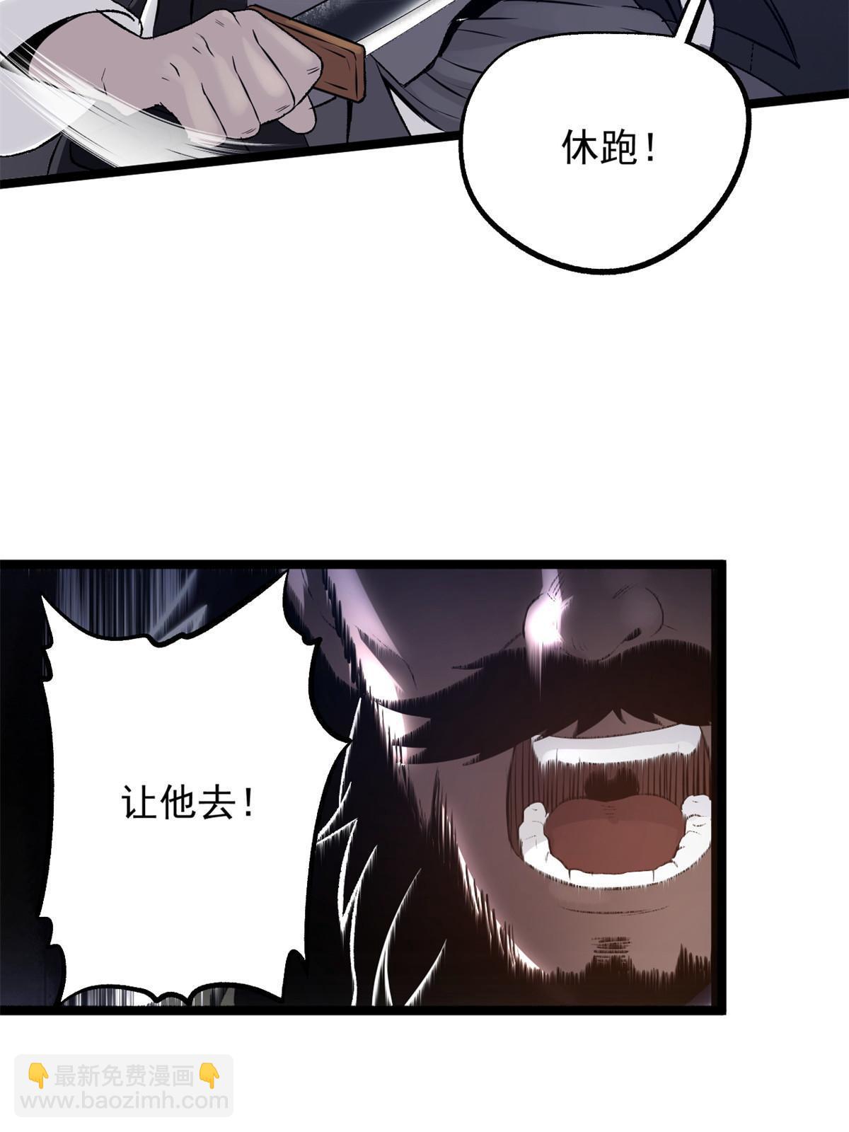 27 我早就发现你不对劲(1/2)-第27话