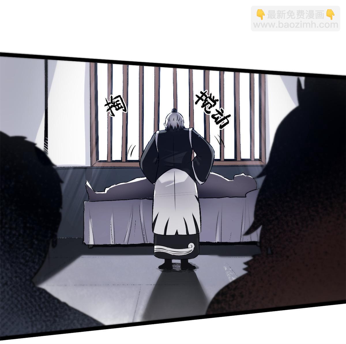 27 我早就发现你不对劲(1/2)-第27话