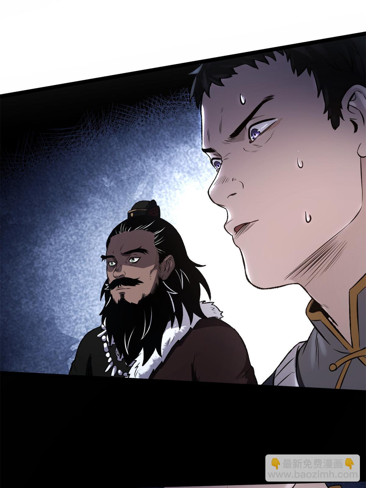 27 我早就发现你不对劲(1/2)-第27话