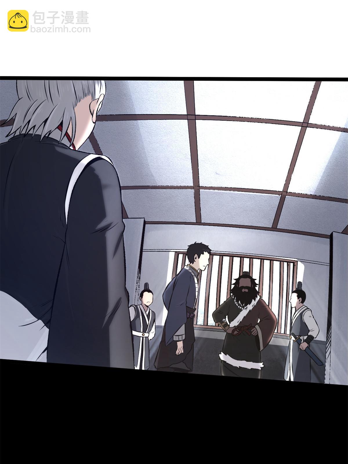 27 我早就发现你不对劲(1/2)-第27话