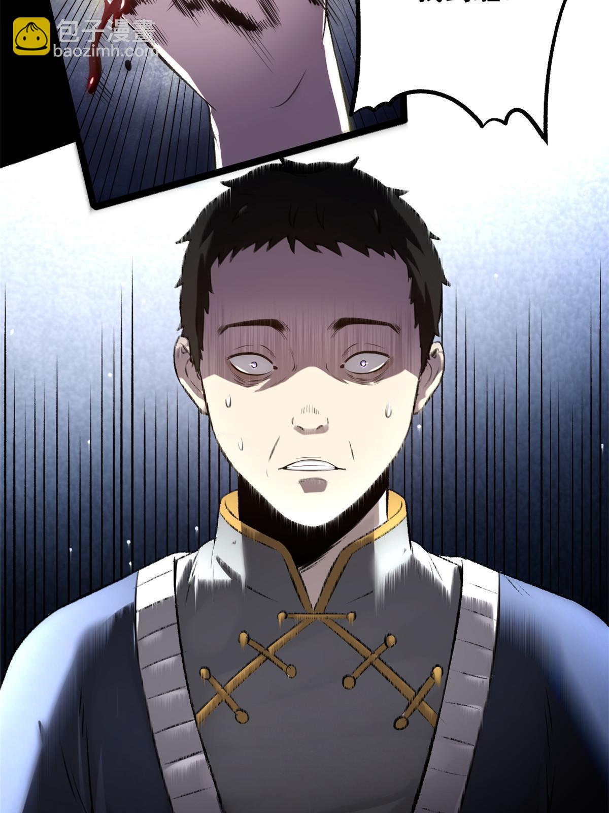 27 我早就发现你不对劲(1/2)-第27话