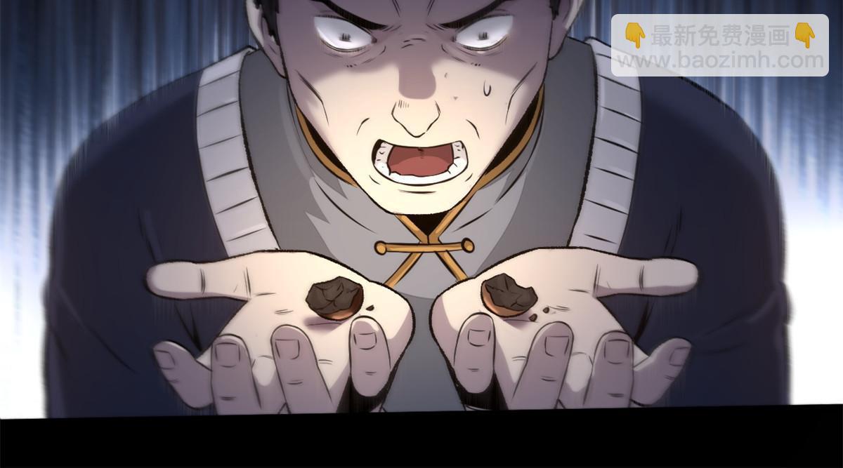 27 我早就发现你不对劲(1/2)-第27话