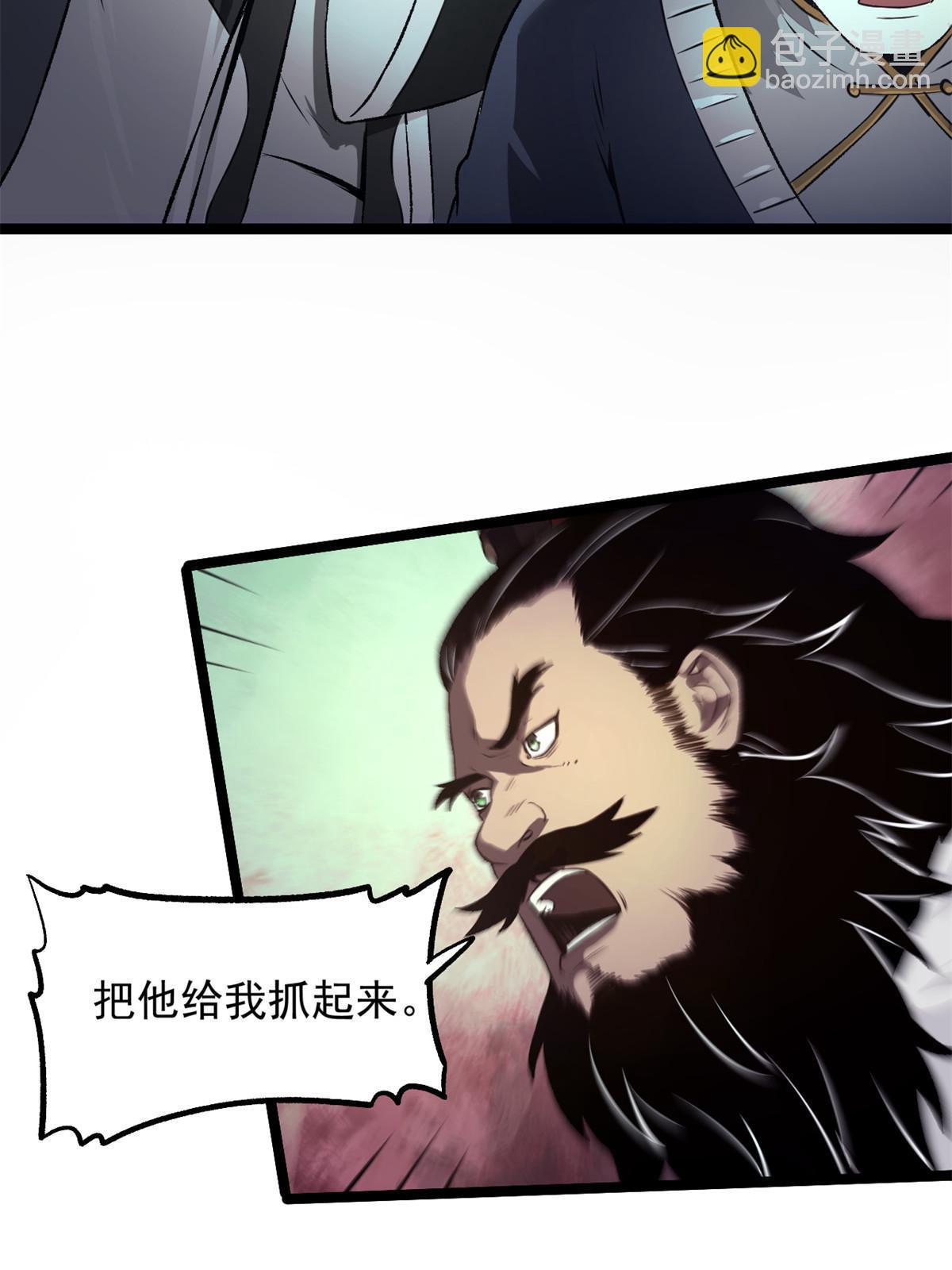 27 我早就发现你不对劲(1/2)-第27话