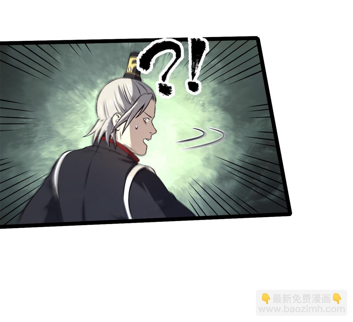 27 我早就发现你不对劲(1/2)-第27话