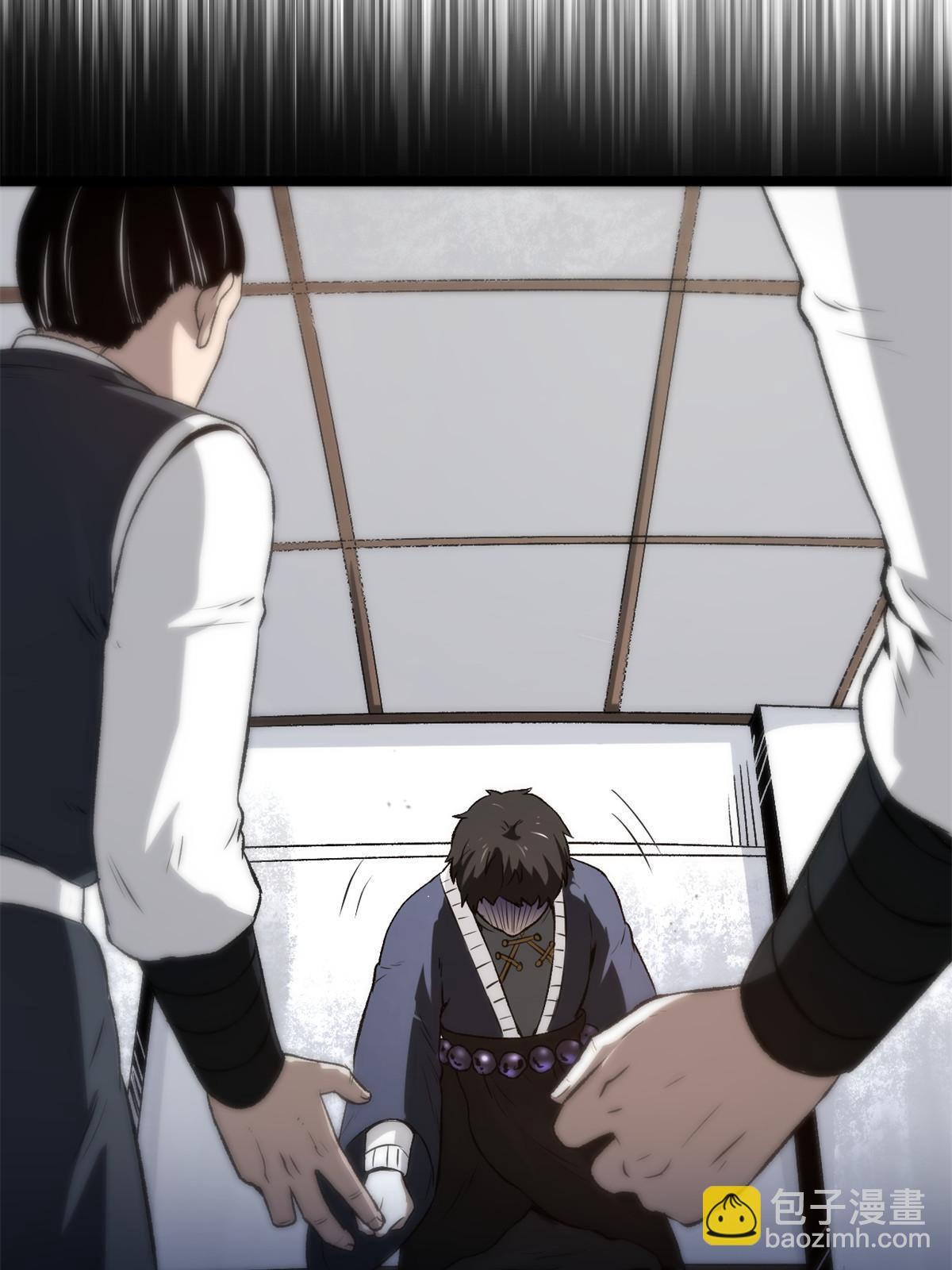 27 我早就发现你不对劲(1/2)-第27话