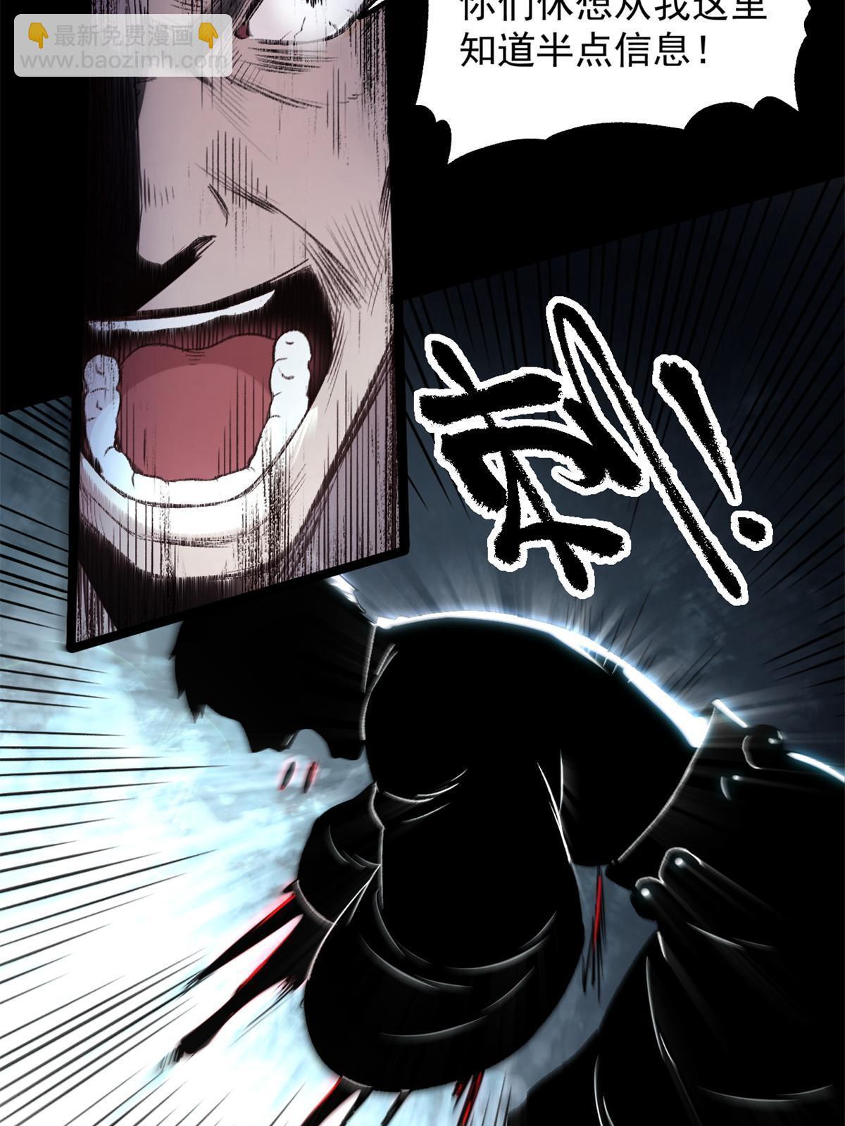 27 我早就发现你不对劲(1/2)-第27话