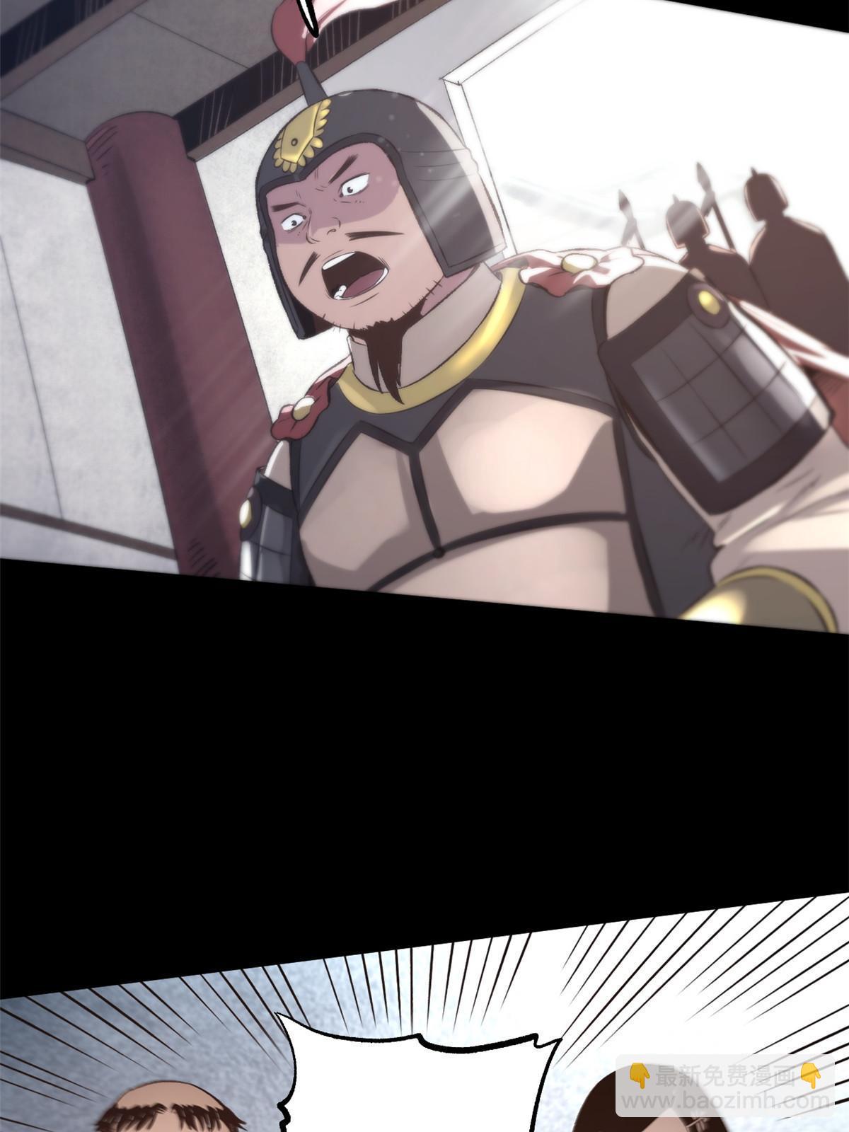 29 完了，老巢暴露了(1/2)-第29话