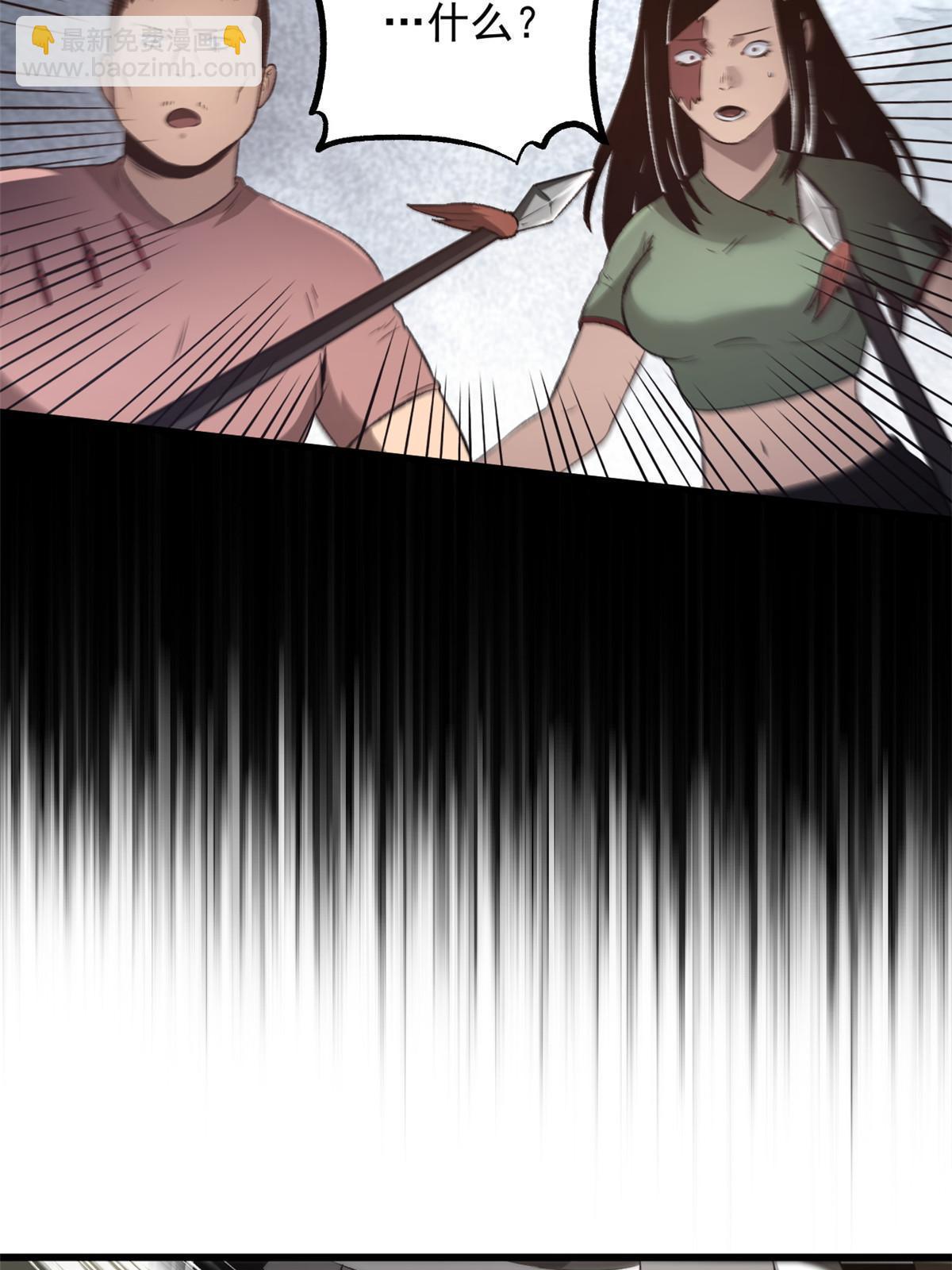 29 完了，老巢暴露了(1/2)-第29话